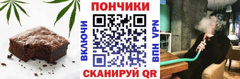 MEGA зеркало  Мураши  Canna-Cookies марихуана 