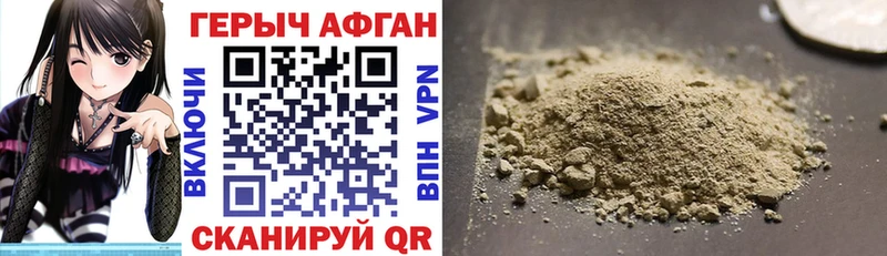 продажа наркотиков  Мураши  Героин Heroin 