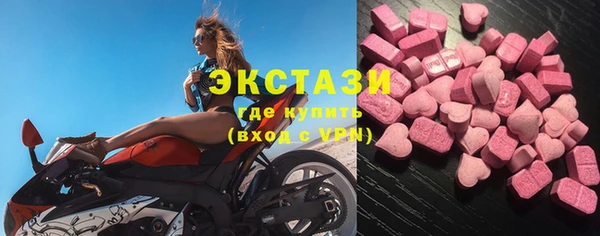 ECSTASY Медногорск