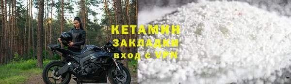 кокаин перу Михайловка