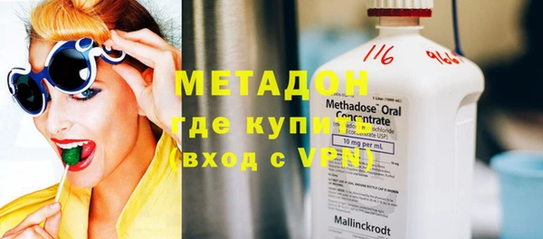 кокаин перу Михайловка
