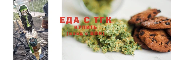 спайс Медвежьегорск