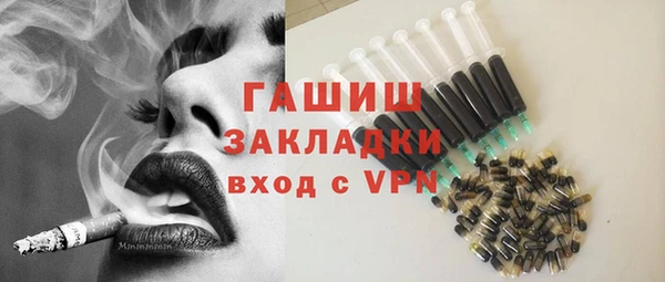 спайс Медвежьегорск