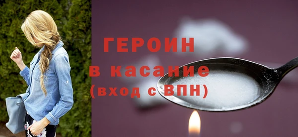 ECSTASY Медногорск