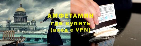 кокаин перу Михайловка