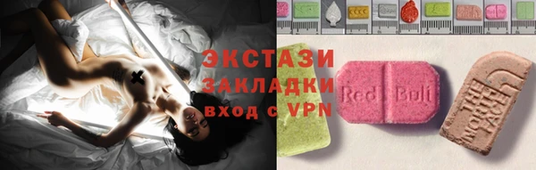 меф Михайловск