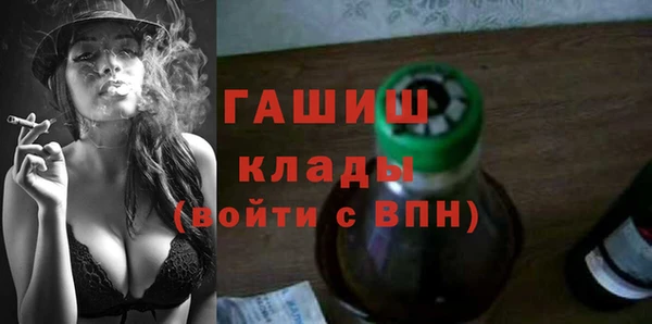 спайс Медвежьегорск