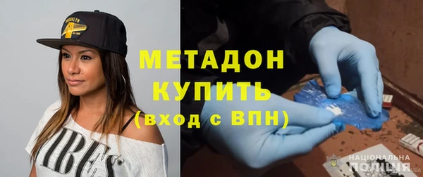 кокаин перу Михайловка