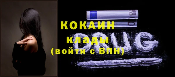 кокаин перу Михайловка