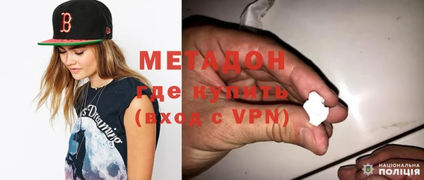 кокаин перу Михайловка