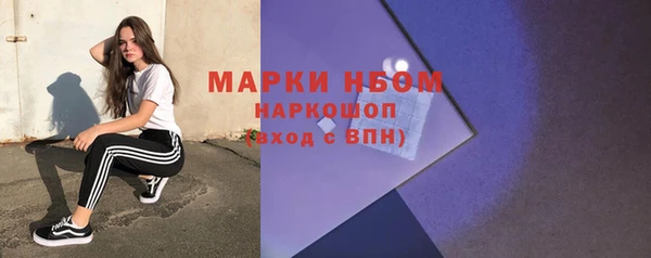 спайс Медвежьегорск