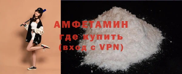 спайс Медвежьегорск