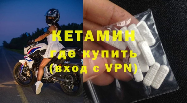 кокаин перу Михайловка
