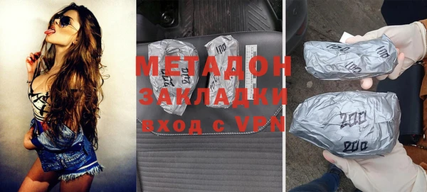 меф Михайловск