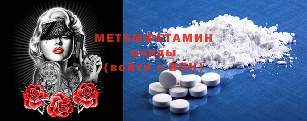 меф Михайлов