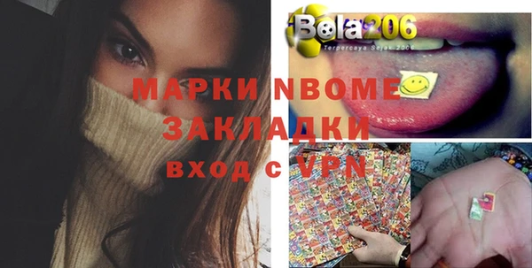 меф Михайловск