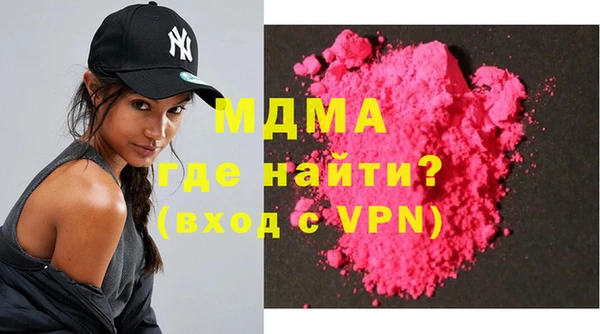 меф Михайловск