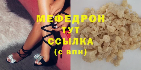 кокаин перу Михайловка