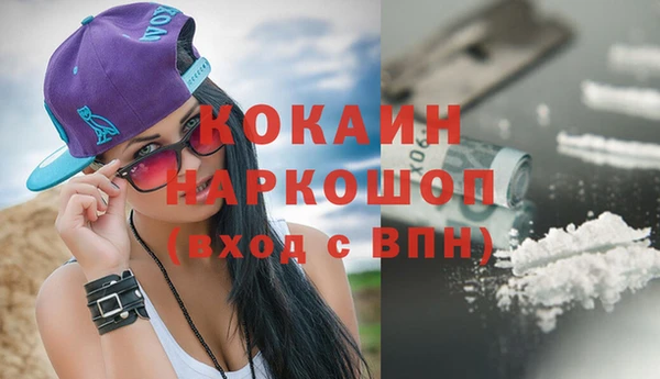 кокаин перу Михайловка