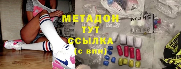 MDMA Верхний Тагил