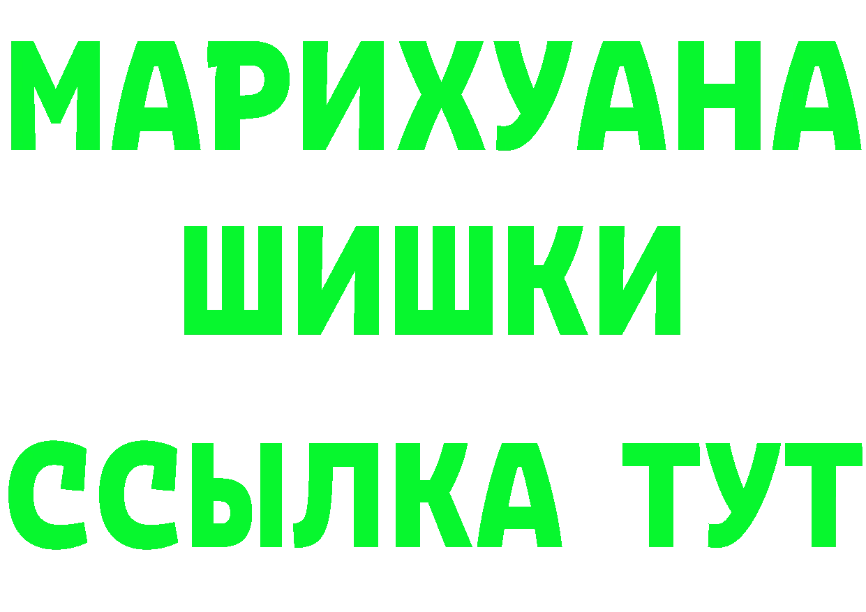 ТГК концентрат зеркало мориарти МЕГА Мураши