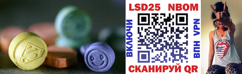 мега ONION  нарко площадка как зайти  LSD-25 экстази ecstasy  Мураши 