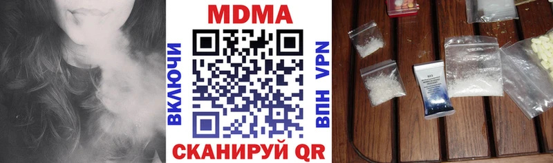 наркошоп  Мураши  маркетплейс состав  MDMA Molly 