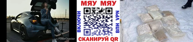 omg рабочий сайт  дарнет шоп  Мураши  Меф мука 