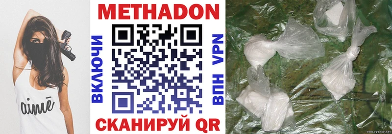 продажа наркотиков  Мураши  Метадон мёд 