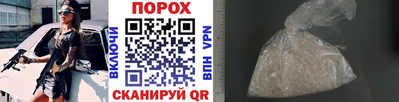 hydra ССЫЛКА  Мураши  Первитин Декстрометамфетамин 99.9%  продажа наркотиков 