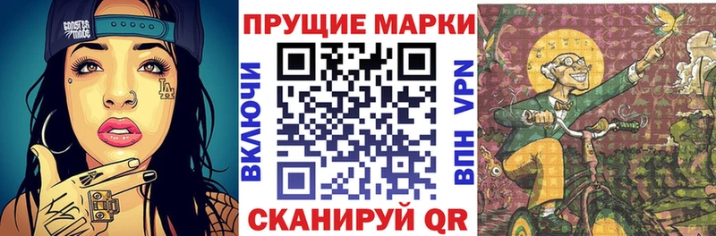 магазин  наркотиков  Мураши  Марки N-bome 1,5мг 